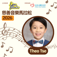 Little_Pianists_2026_Cover_photo_600x600_(3)
